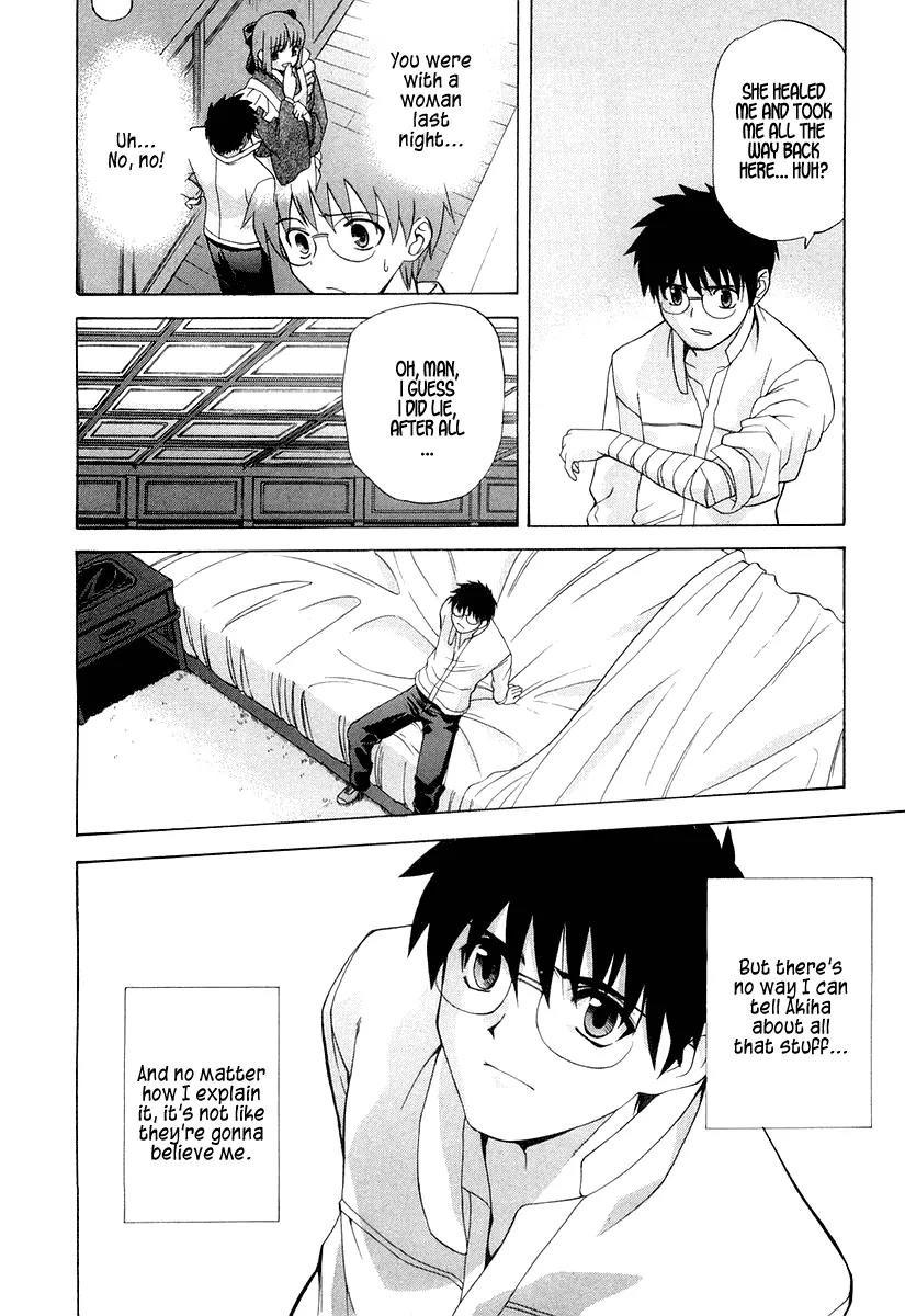 Shingetsutan Tsukihime Chapter 15 page 4 - Chapter 15