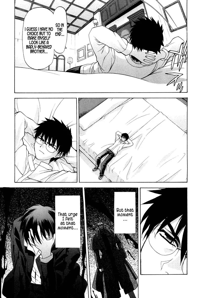 Shingetsutan Tsukihime Chapter 15 page 5 - Chapter 15