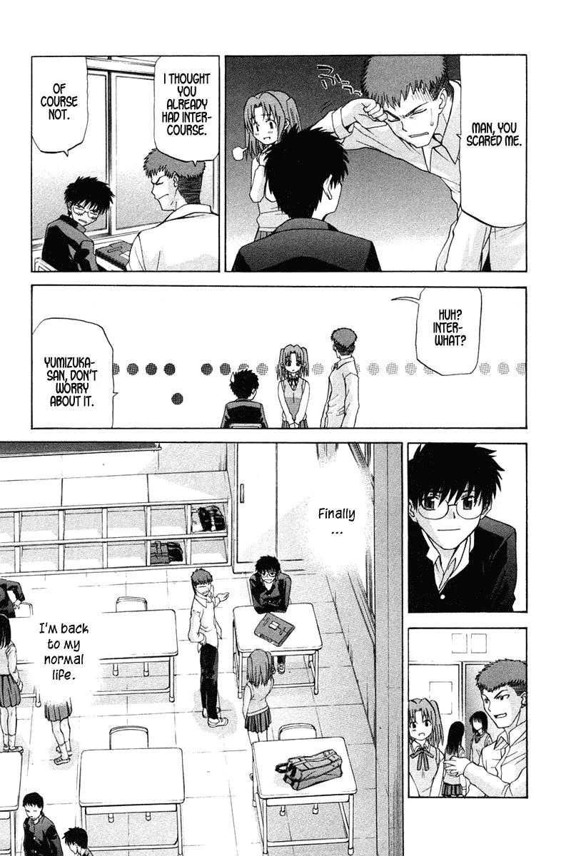 Shingetsutan Tsukihime Chapter 16 page 15 - Chapter 16