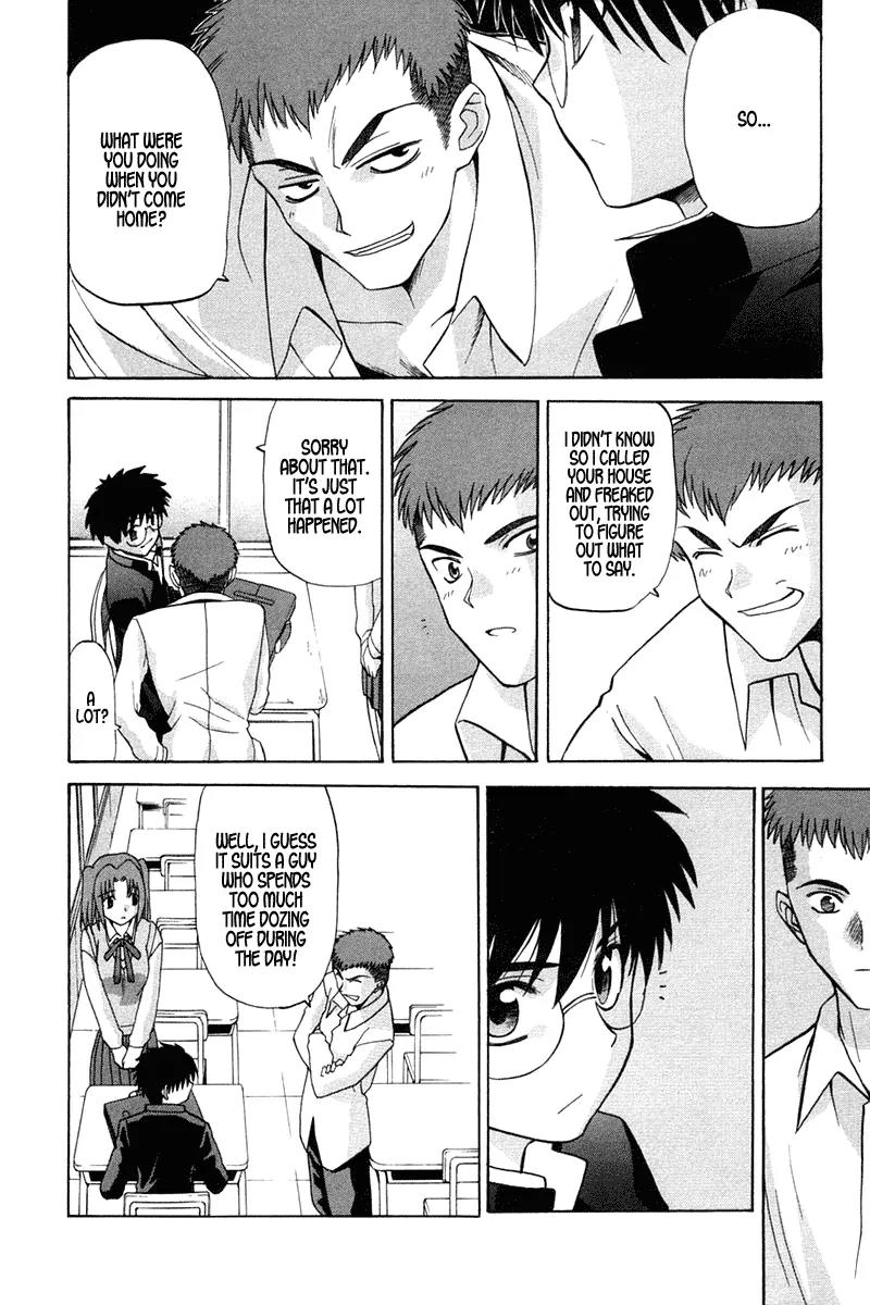 Shingetsutan Tsukihime Chapter 16 page 16 - Chapter 16