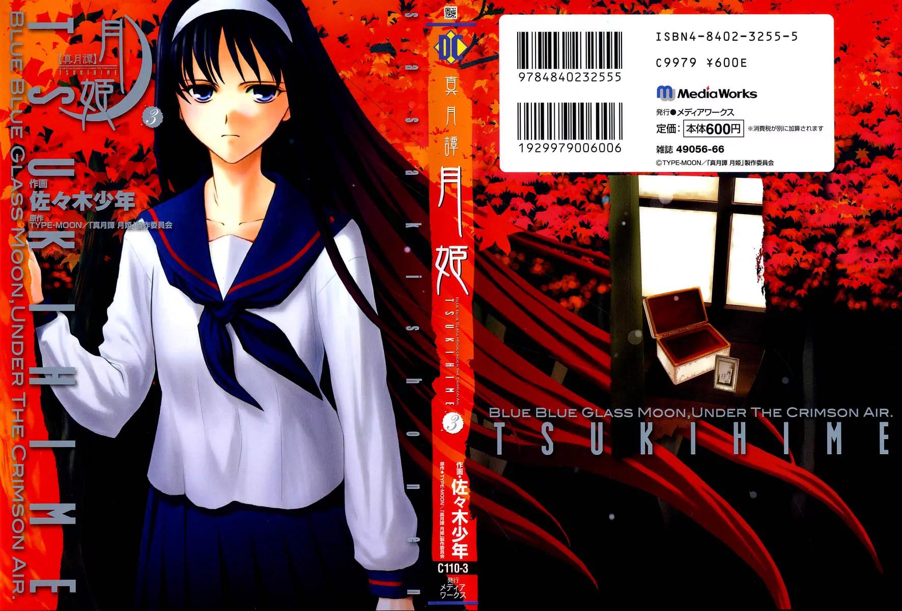 Shingetsutan Tsukihime Chapter 16 page 25 - Chapter 16