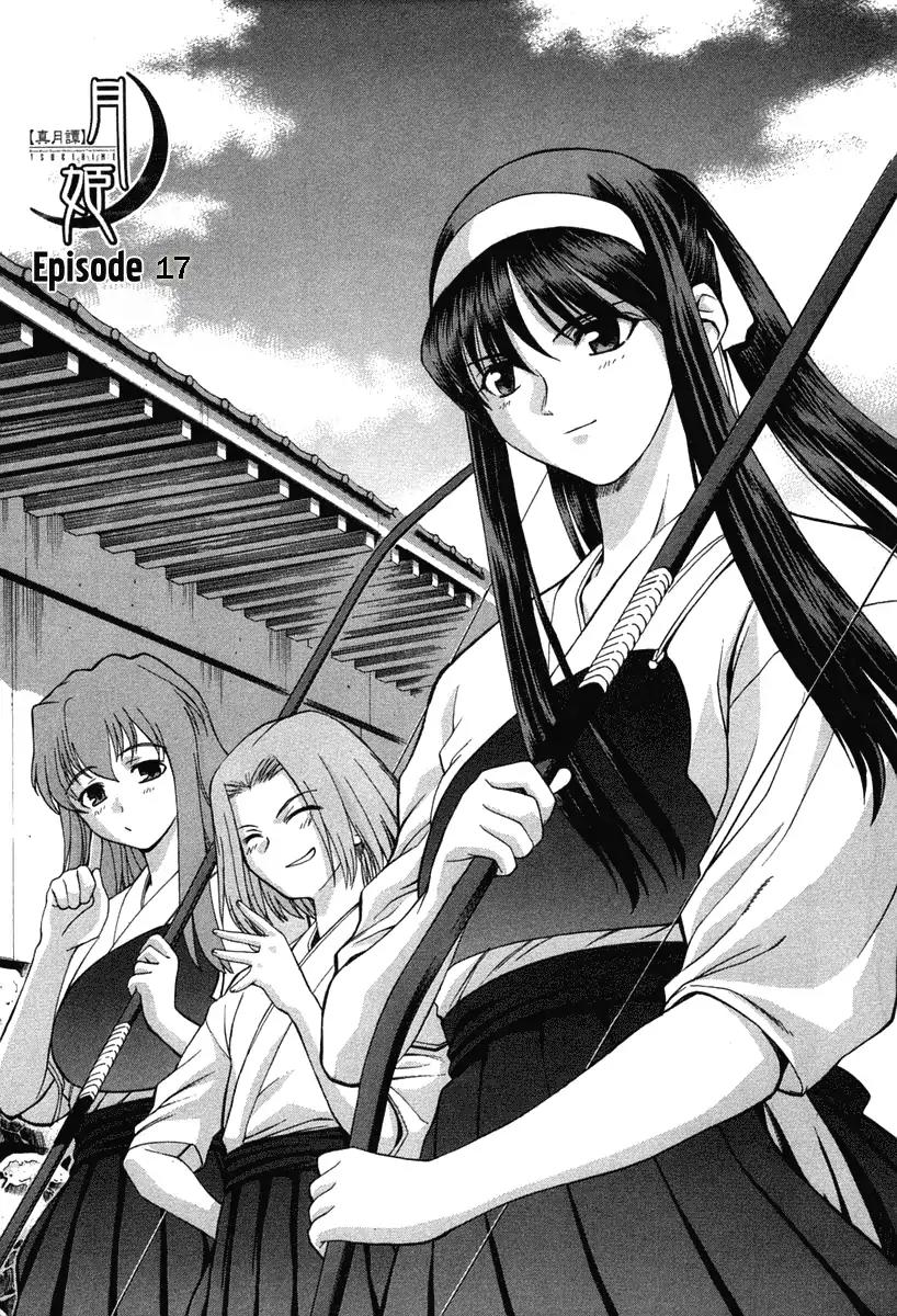 Shingetsutan Tsukihime Chapter 17 page 1 - Chapter 17