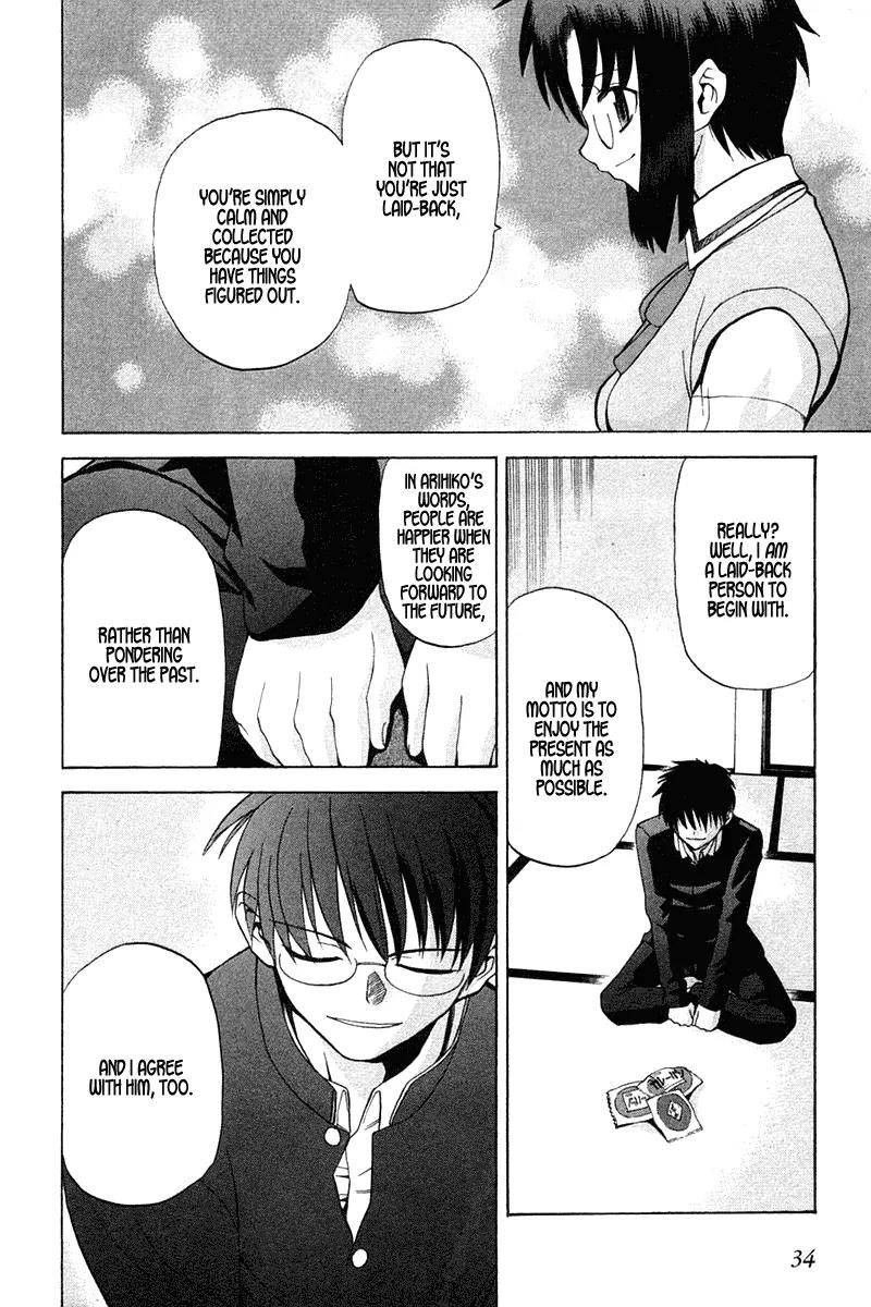 Shingetsutan Tsukihime Chapter 17 page 10 - Chapter 17