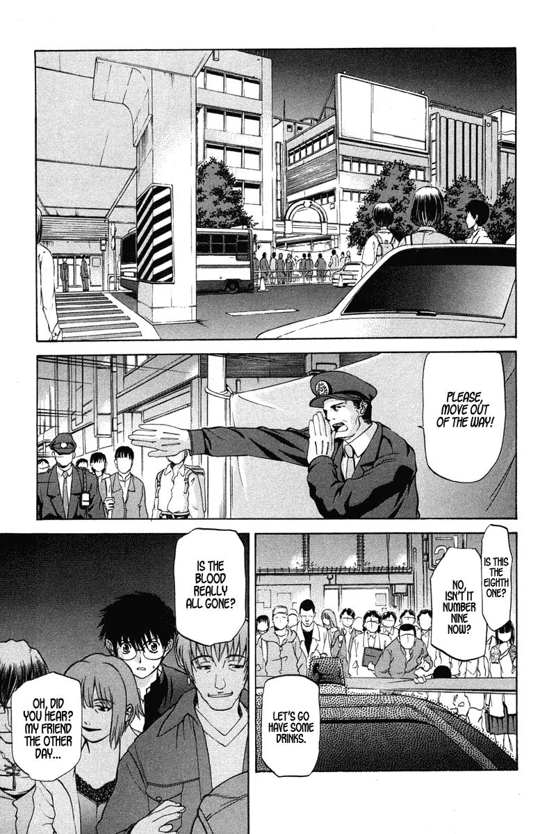 Shingetsutan Tsukihime Chapter 17 page 17 - Chapter 17