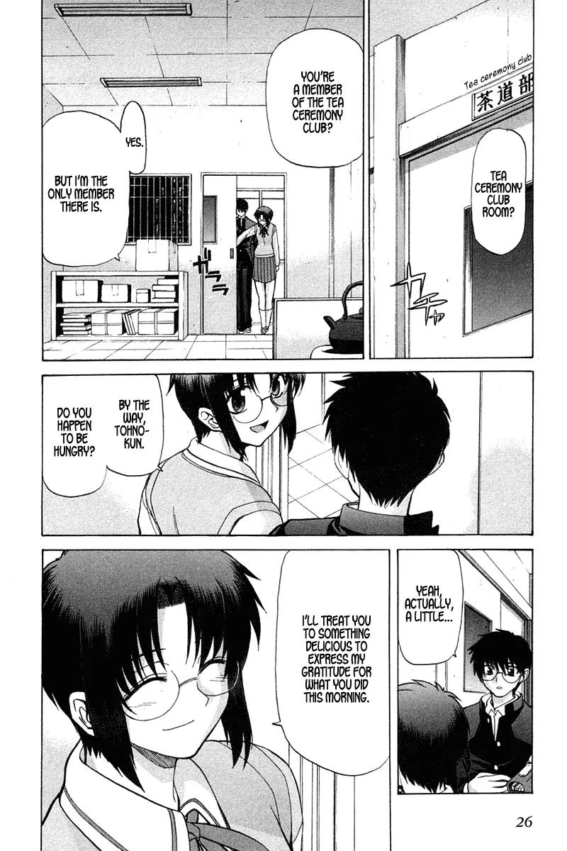 Shingetsutan Tsukihime Chapter 17 page 2 - Chapter 17