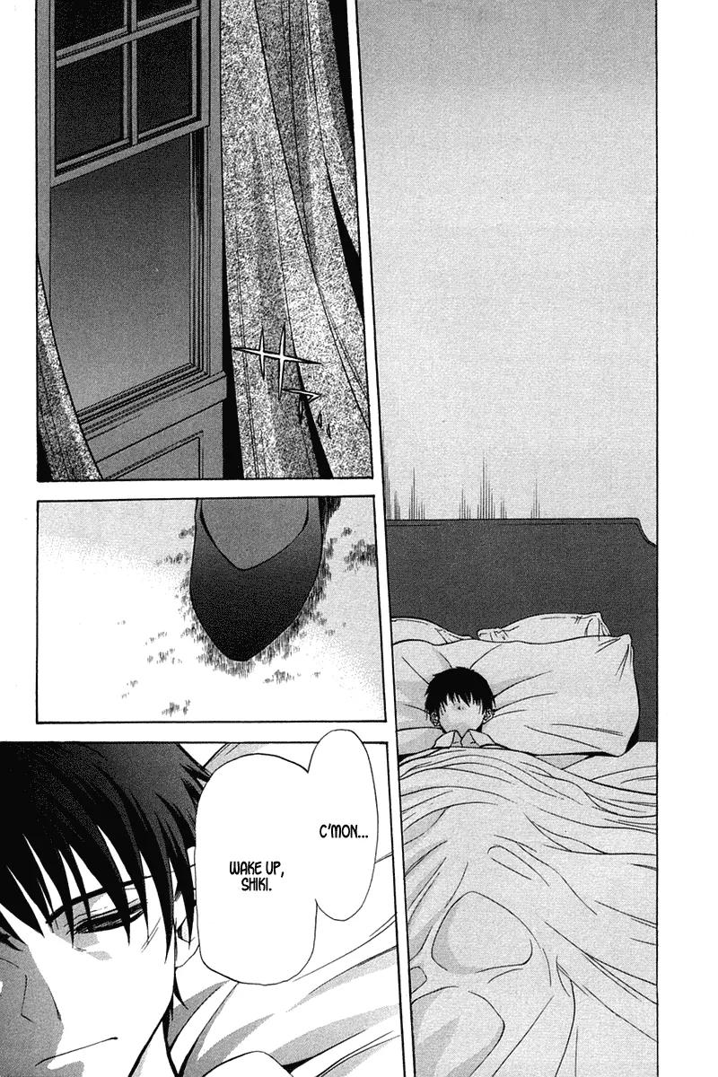 Shingetsutan Tsukihime Chapter 17 page 25 - Chapter 17
