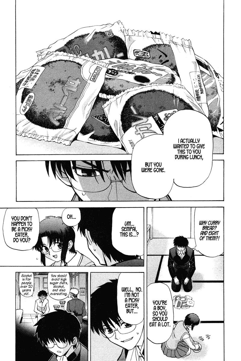 Shingetsutan Tsukihime Chapter 17 page 3 - Chapter 17