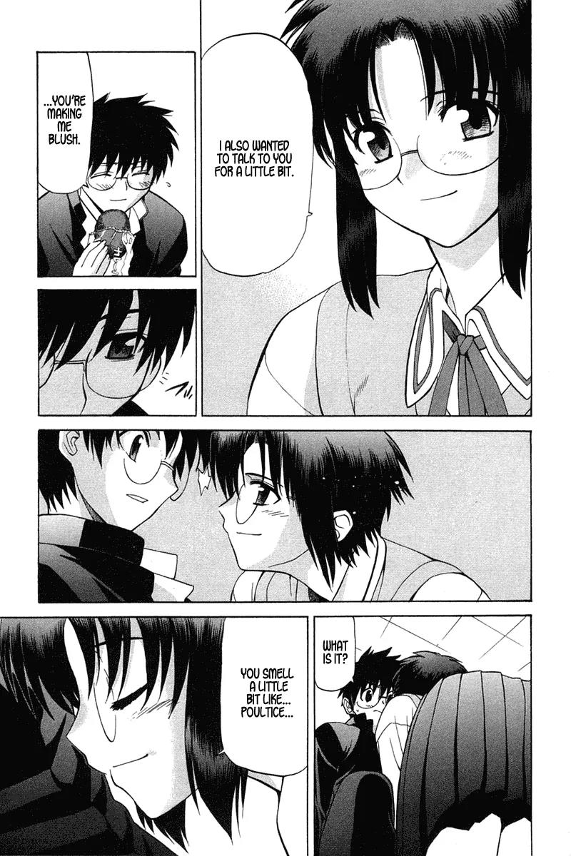 Shingetsutan Tsukihime Chapter 17 page 5 - Chapter 17