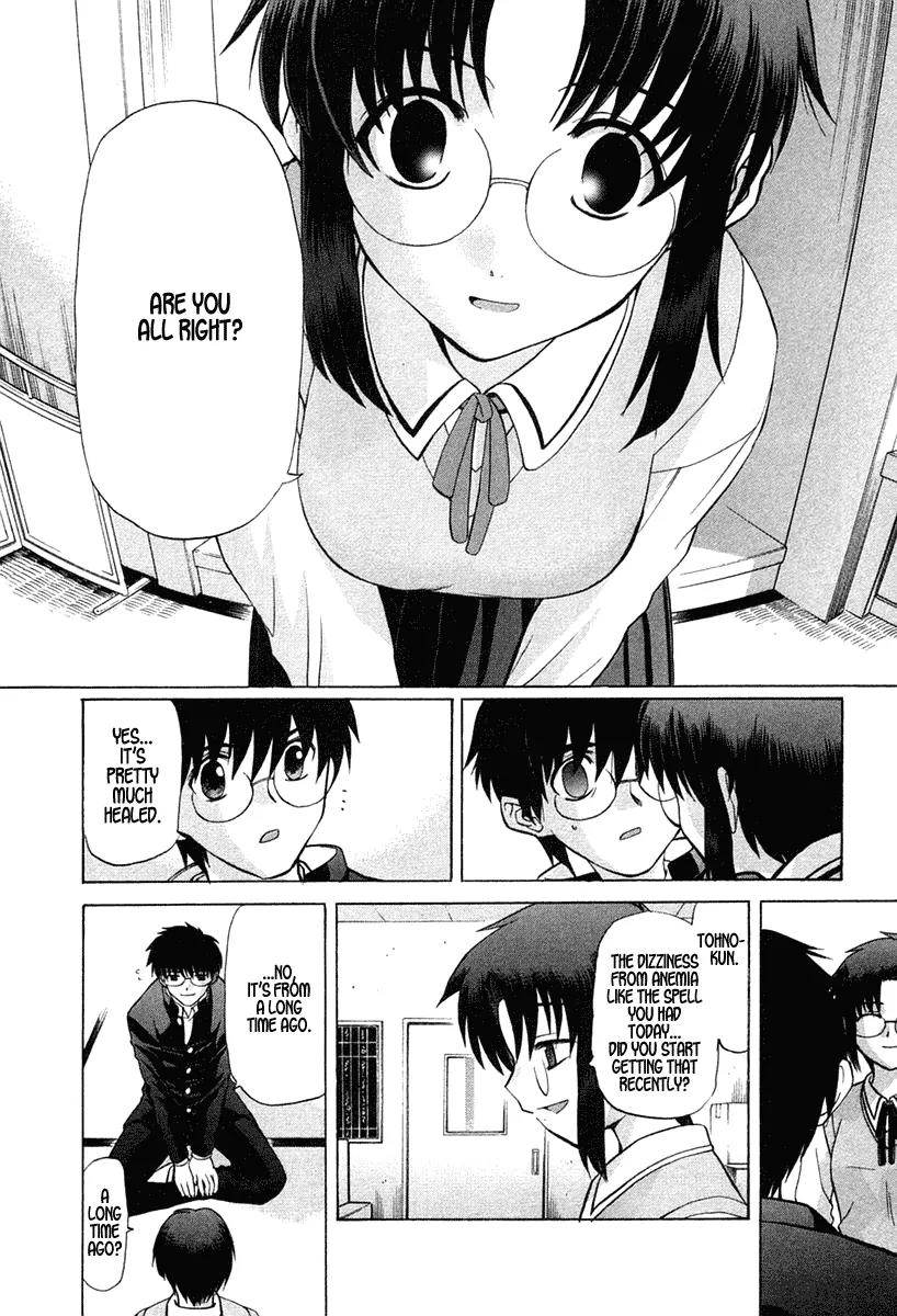 Shingetsutan Tsukihime Chapter 17 page 6 - Chapter 17