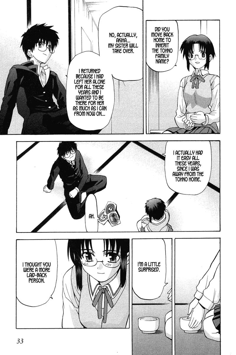 Shingetsutan Tsukihime Chapter 17 page 9 - Chapter 17