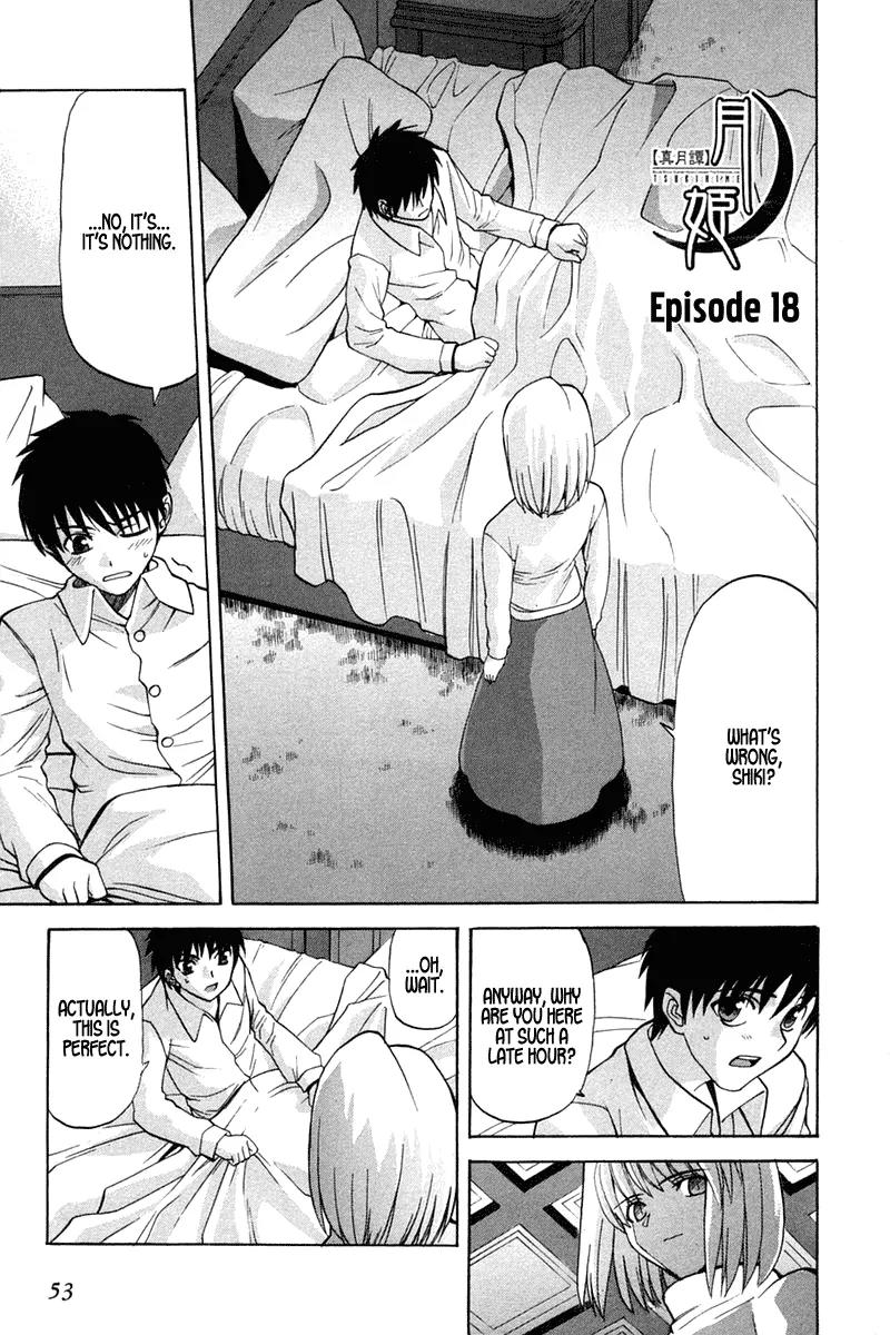 Shingetsutan Tsukihime Chapter 18 page 1 - Chapter 18