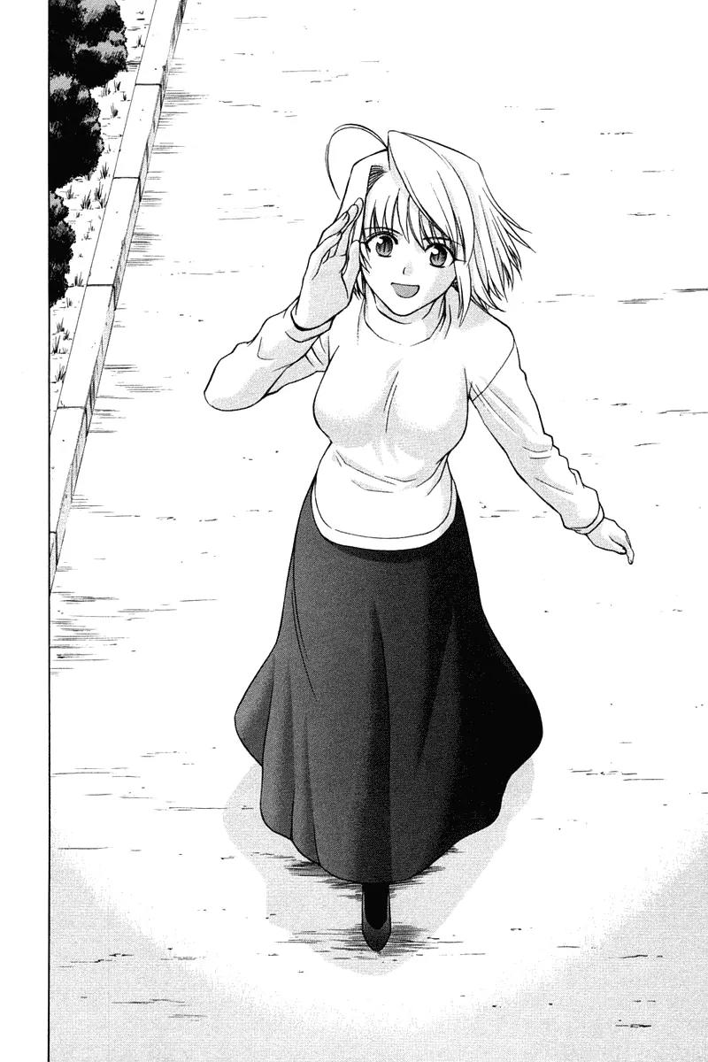 Shingetsutan Tsukihime Chapter 18 page 12 - Chapter 18