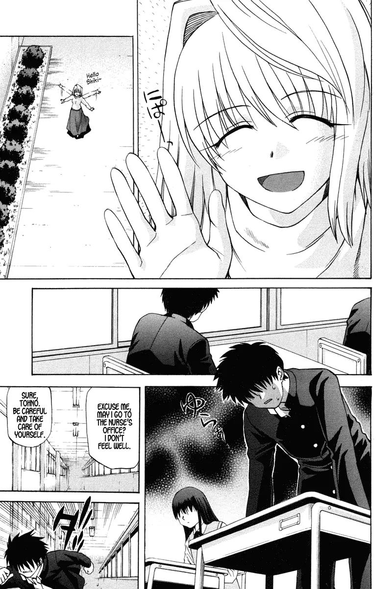 Shingetsutan Tsukihime Chapter 18 page 13 - Chapter 18
