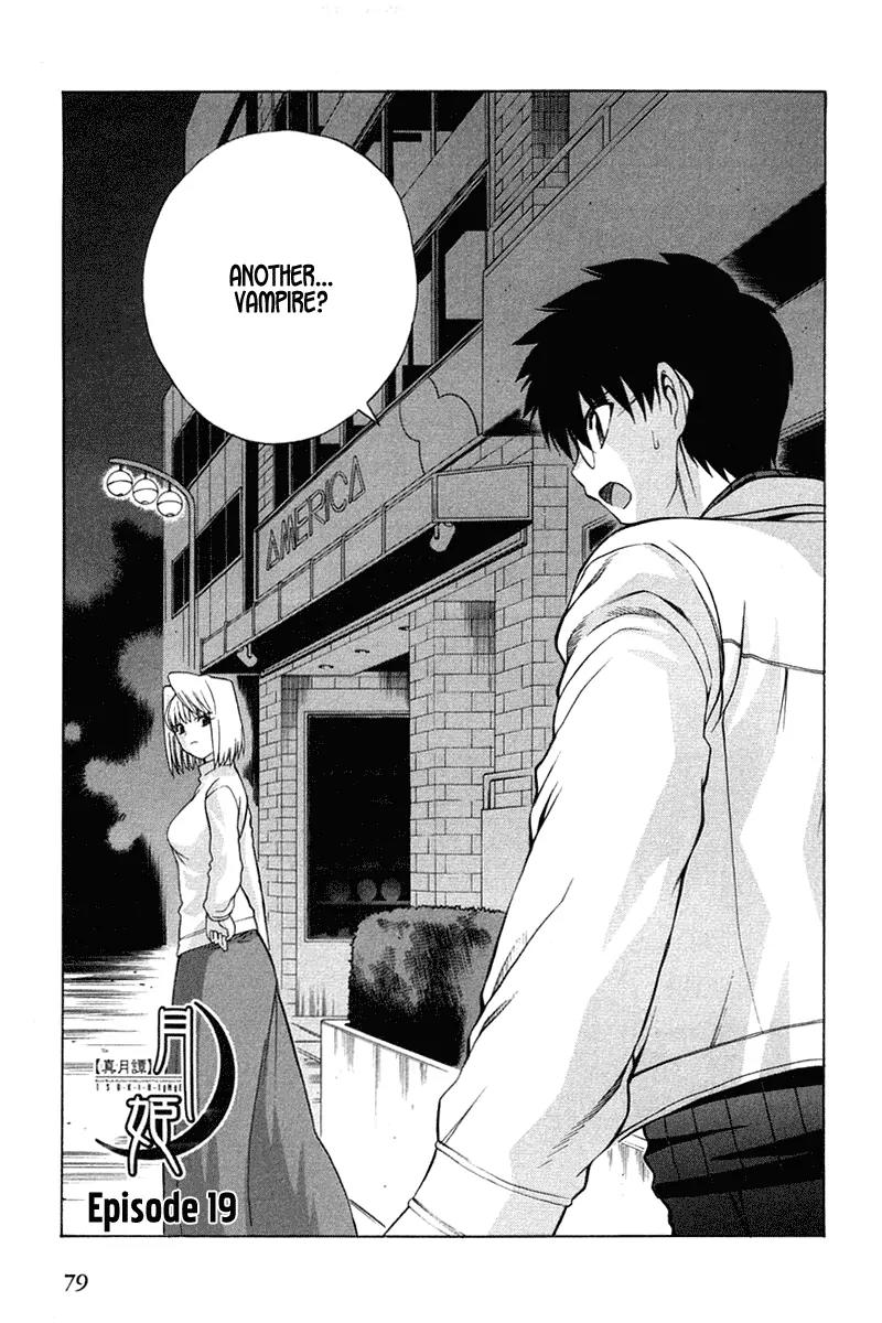 Shingetsutan Tsukihime Chapter 19 page 1 - Chapter 19