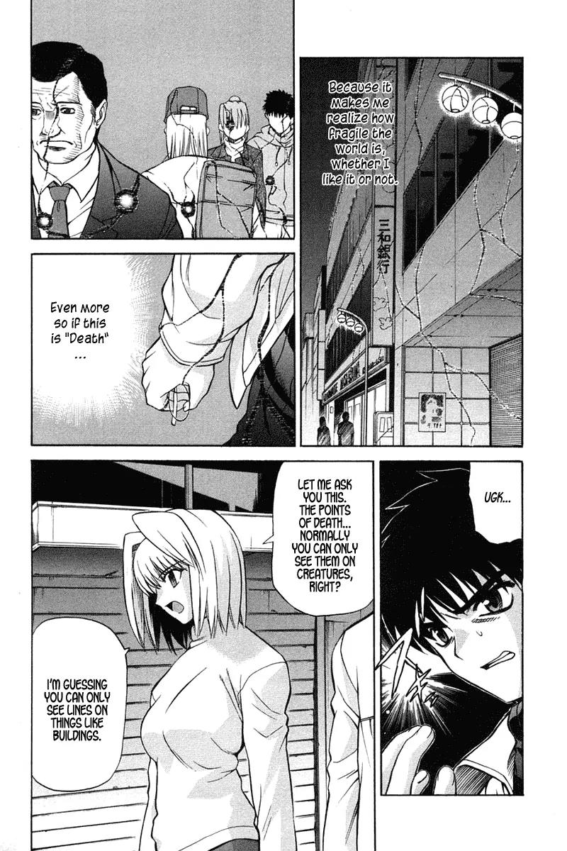 Shingetsutan Tsukihime Chapter 19 page 11 - Chapter 19