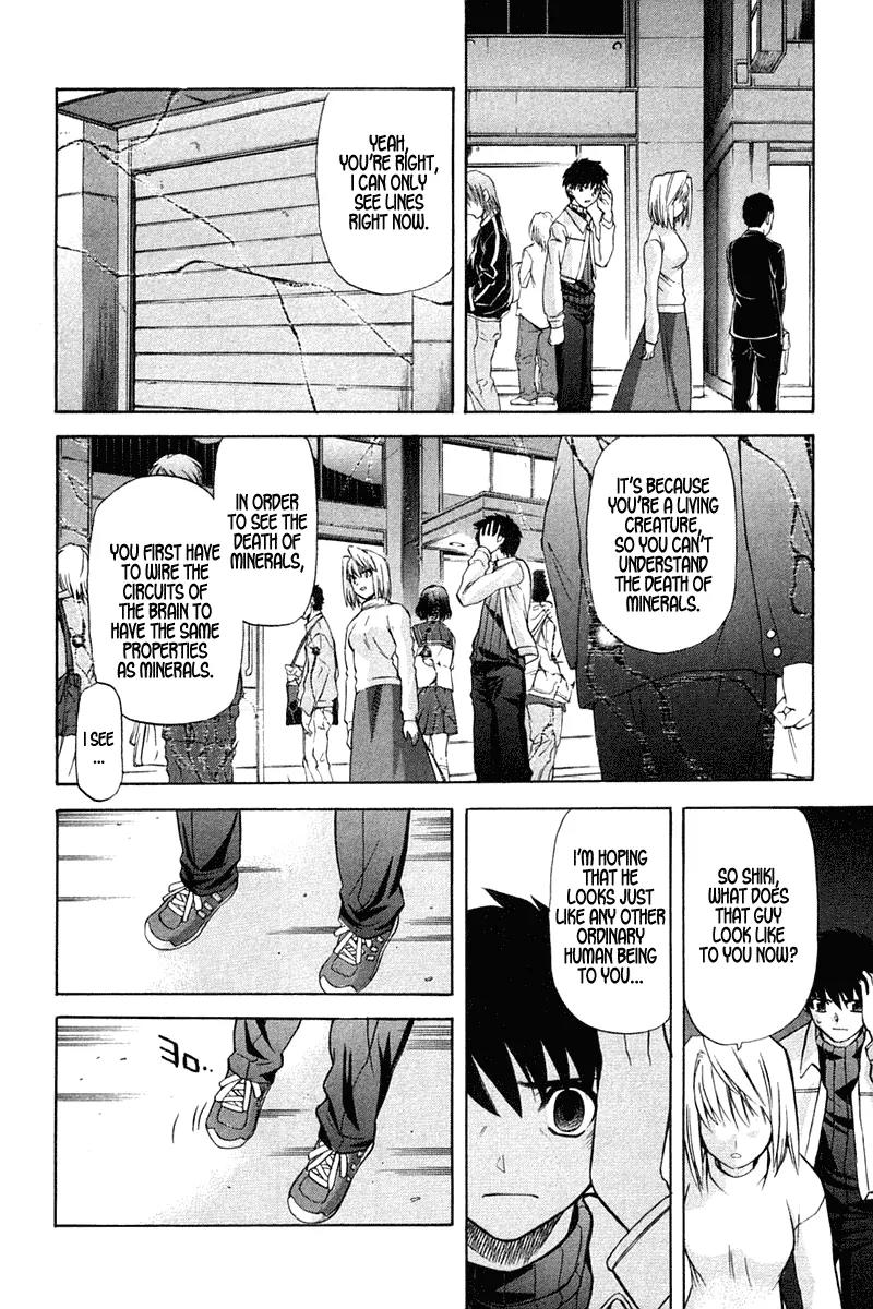 Shingetsutan Tsukihime Chapter 19 page 12 - Chapter 19