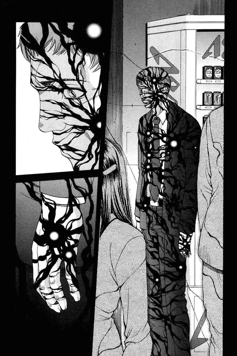 Shingetsutan Tsukihime Chapter 19 page 14 - Chapter 19