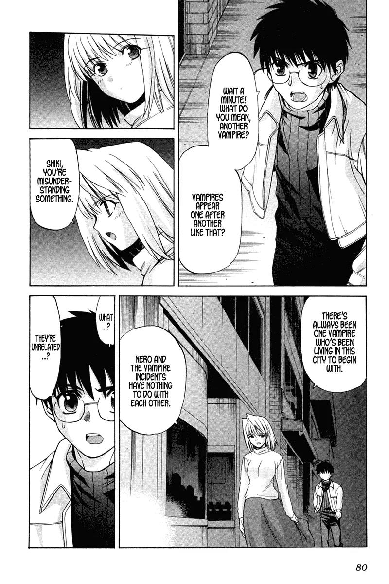 Shingetsutan Tsukihime Chapter 19 page 2 - Chapter 19