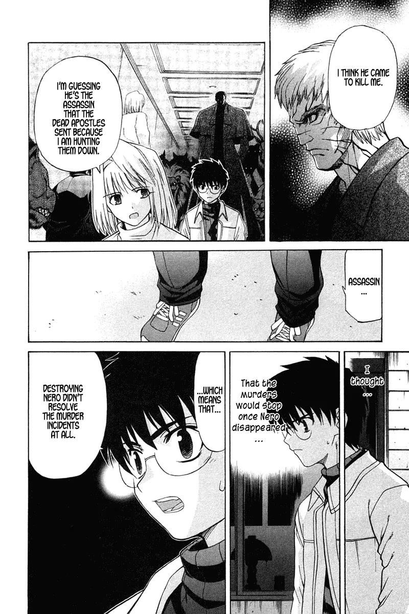 Shingetsutan Tsukihime Chapter 19 page 4 - Chapter 19