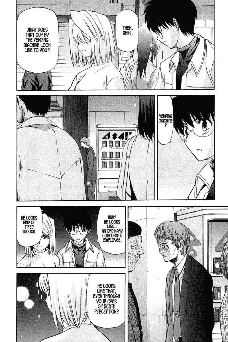 Shingetsutan Tsukihime Chapter 19 page 8 - Chapter 19
