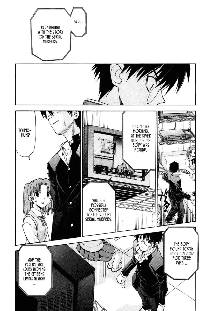 Shingetsutan Tsukihime Chapter 2 page 13 - Chapter 2