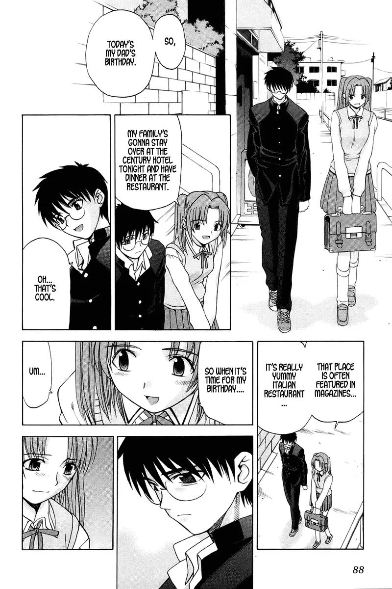 Shingetsutan Tsukihime Chapter 2 page 17 - Chapter 2