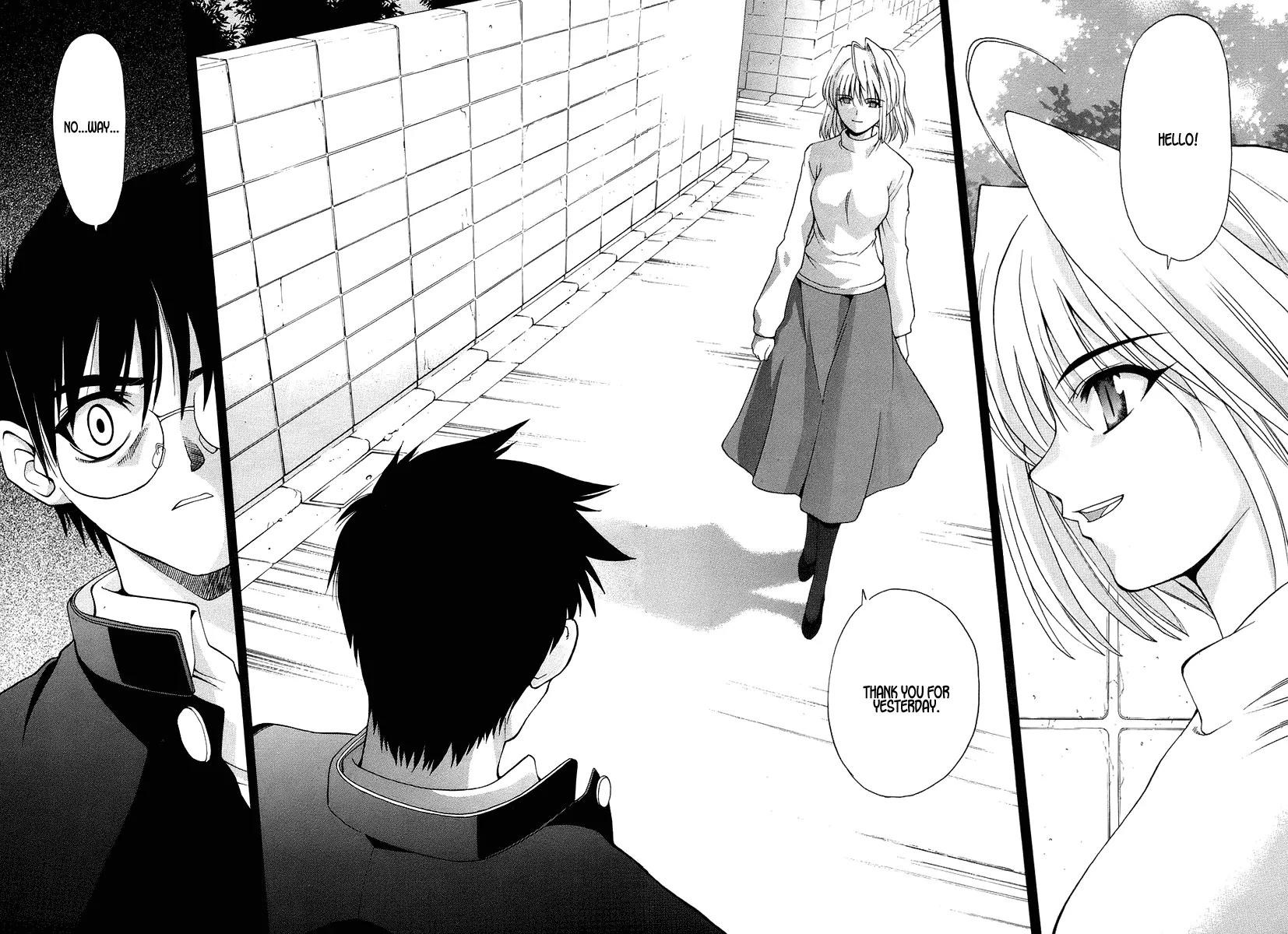 Shingetsutan Tsukihime Chapter 2 page 2 - Chapter 2