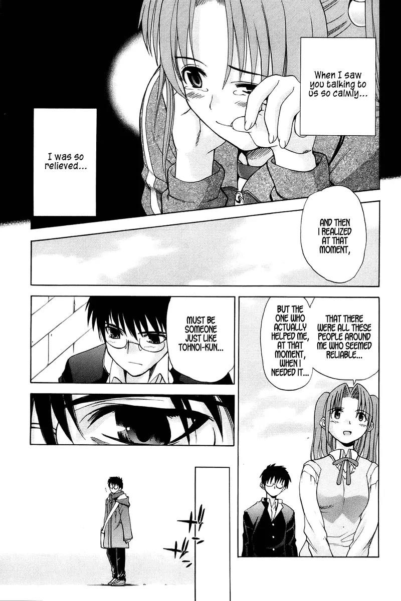 Shingetsutan Tsukihime Chapter 2 page 22 - Chapter 2