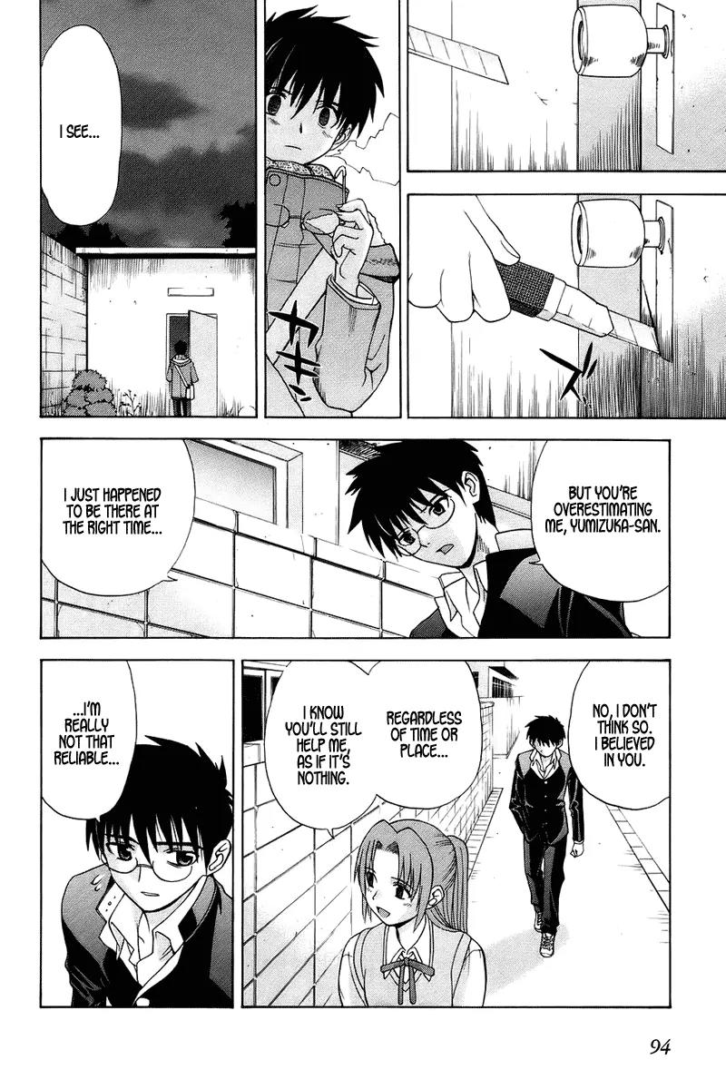 Shingetsutan Tsukihime Chapter 2 page 23 - Chapter 2