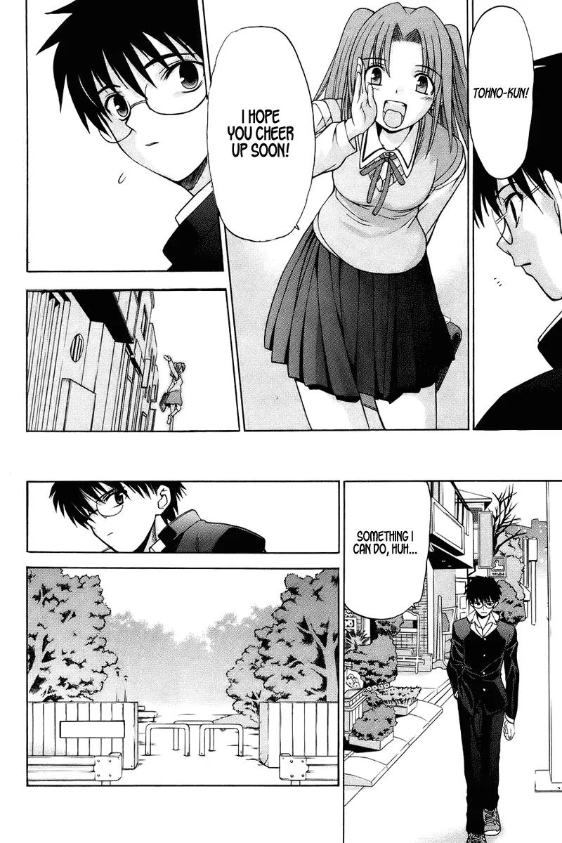 Shingetsutan Tsukihime Chapter 2 page 27 - Chapter 2