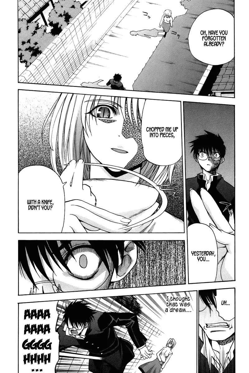 Shingetsutan Tsukihime Chapter 2 page 3 - Chapter 2