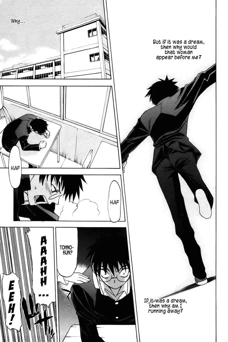 Shingetsutan Tsukihime Chapter 2 page 4 - Chapter 2