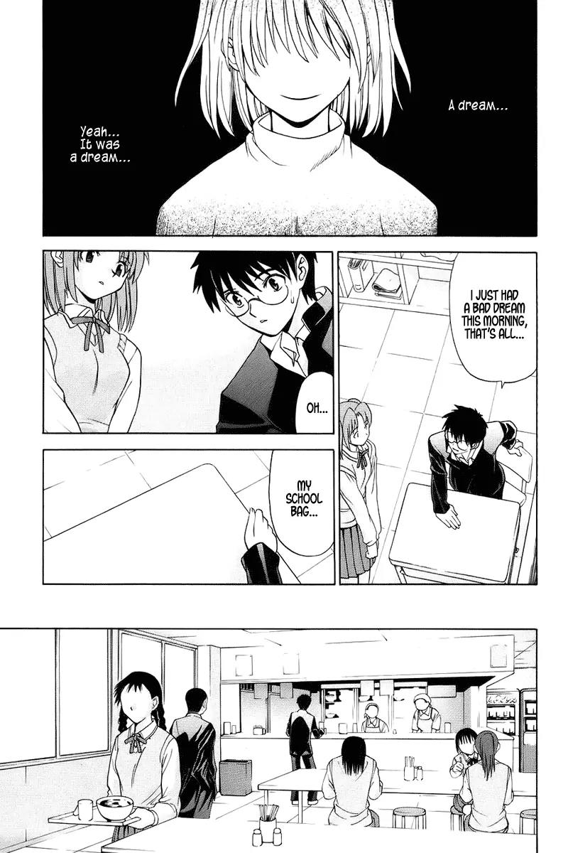 Shingetsutan Tsukihime Chapter 2 page 6 - Chapter 2
