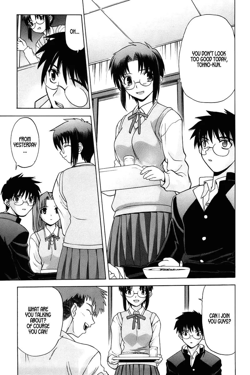 Shingetsutan Tsukihime Chapter 2 page 8 - Chapter 2