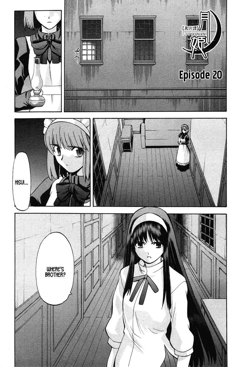 Shingetsutan Tsukihime Chapter 20 page 2 - Chapter 20