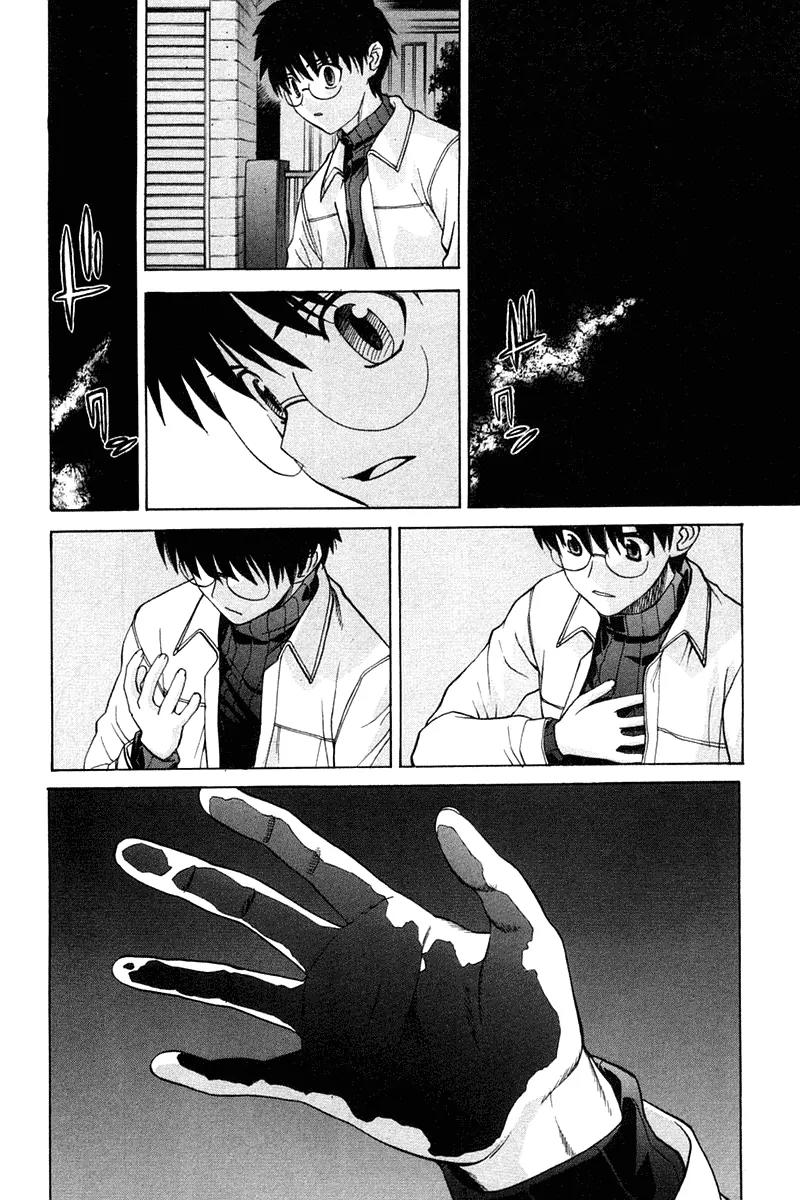 Shingetsutan Tsukihime Chapter 20 page 23 - Chapter 20