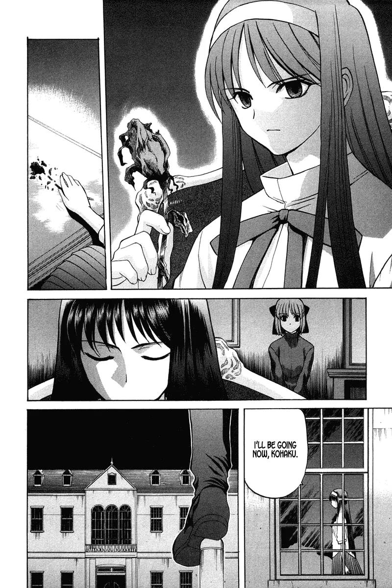 Shingetsutan Tsukihime Chapter 20 page 5 - Chapter 20
