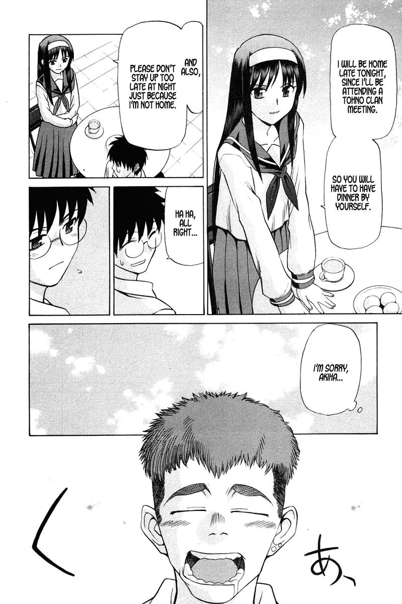 Shingetsutan Tsukihime Chapter 21 page 12 - Chapter 21