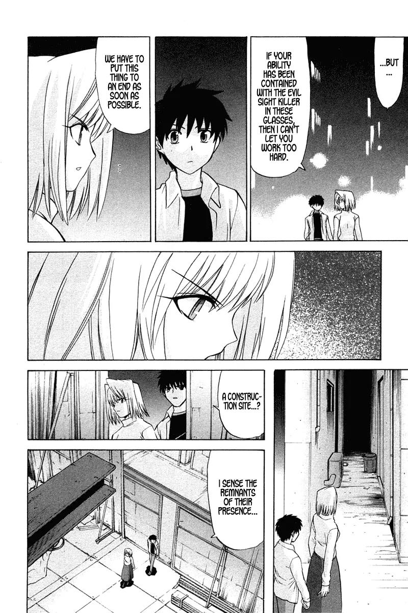 Shingetsutan Tsukihime Chapter 21 page 26 - Chapter 21