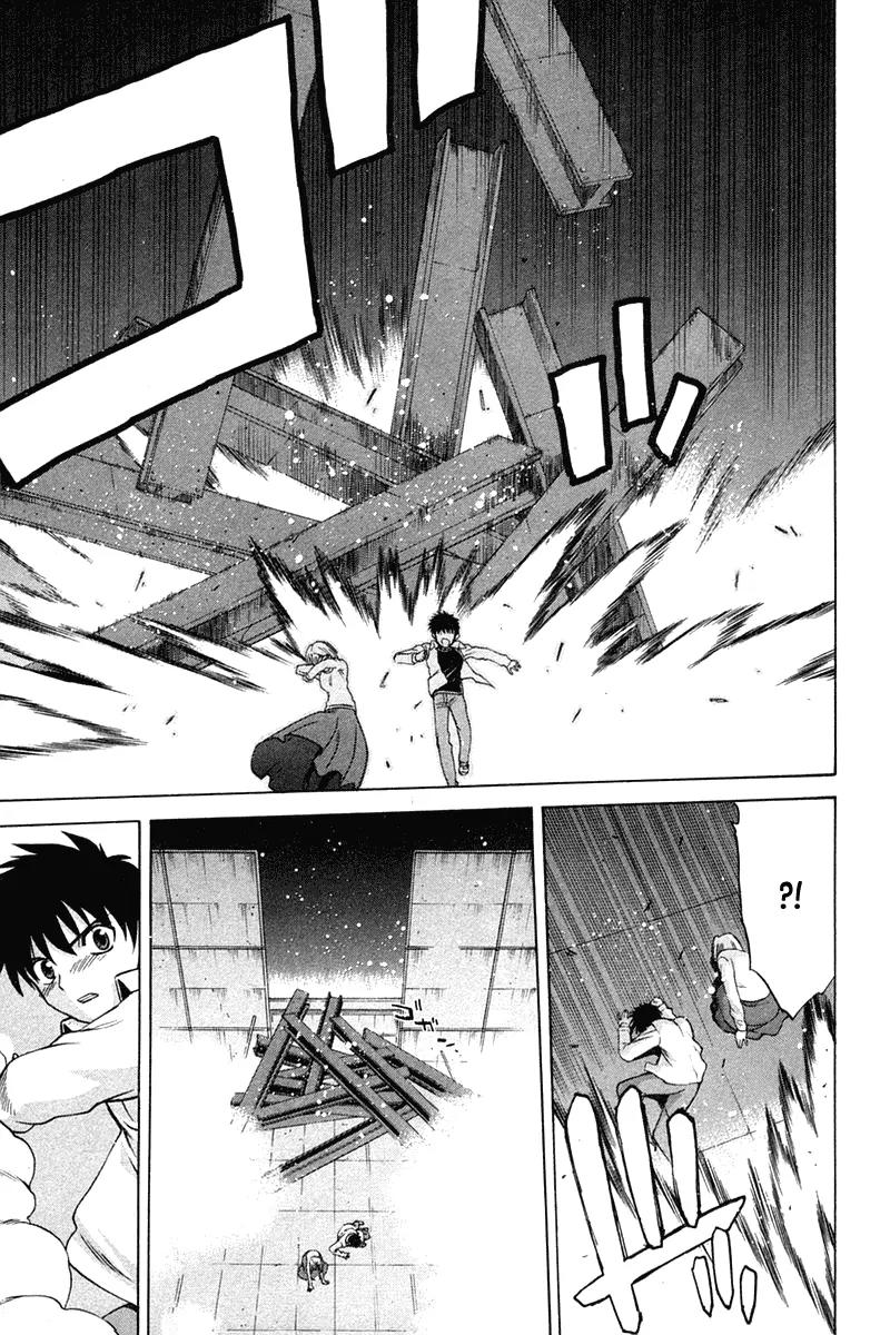 Shingetsutan Tsukihime Chapter 21 page 27 - Chapter 21