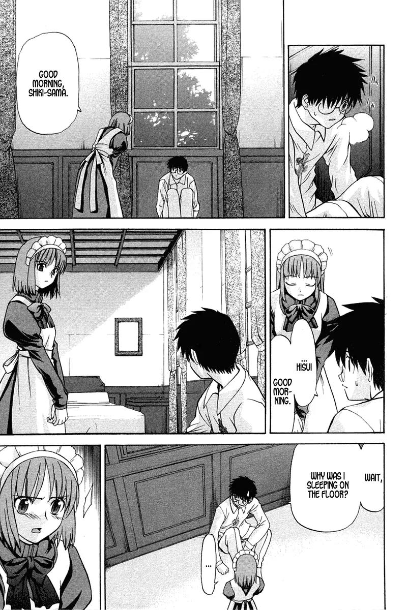 Shingetsutan Tsukihime Chapter 21 page 3 - Chapter 21