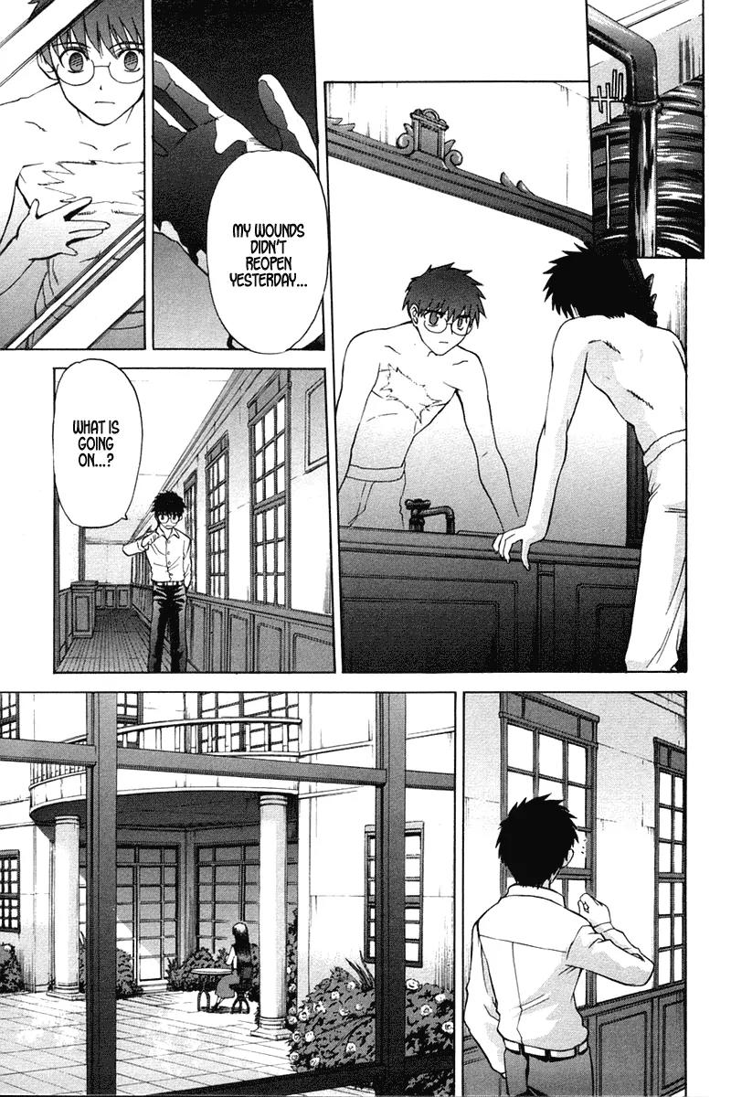 Shingetsutan Tsukihime Chapter 21 page 5 - Chapter 21