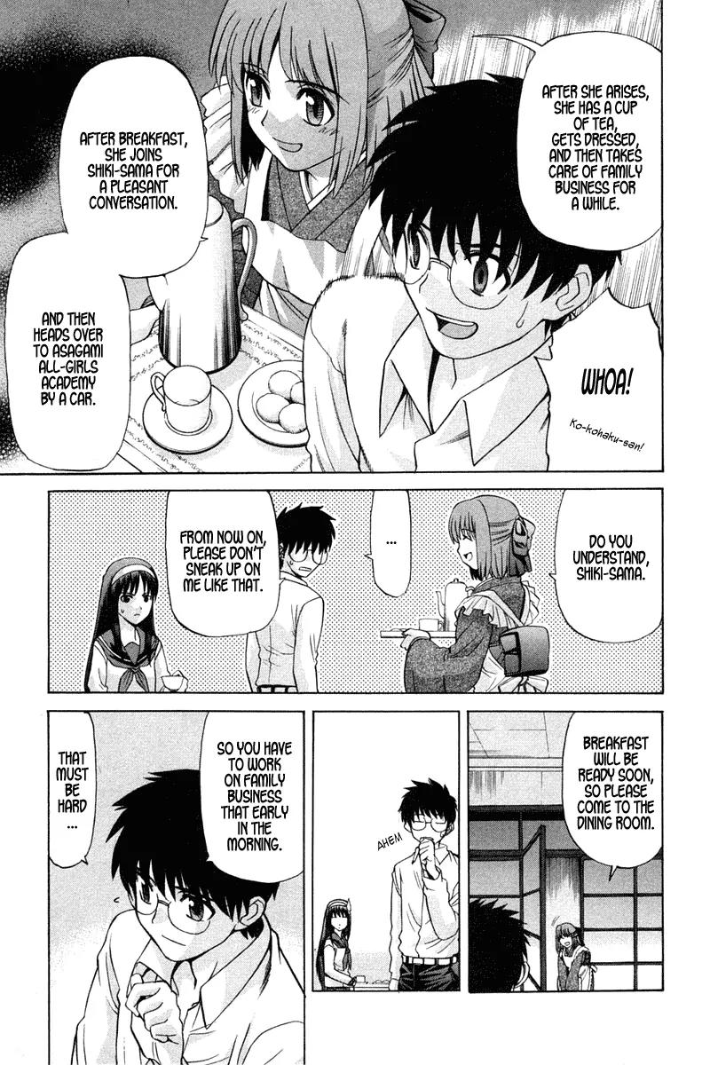 Shingetsutan Tsukihime Chapter 21 page 7 - Chapter 21