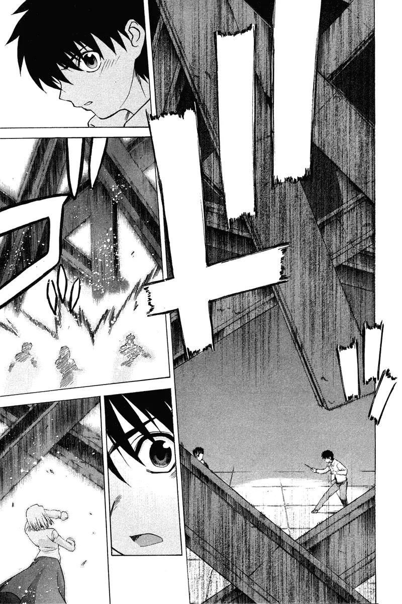 Shingetsutan Tsukihime Chapter 22 page 10 - Chapter 22