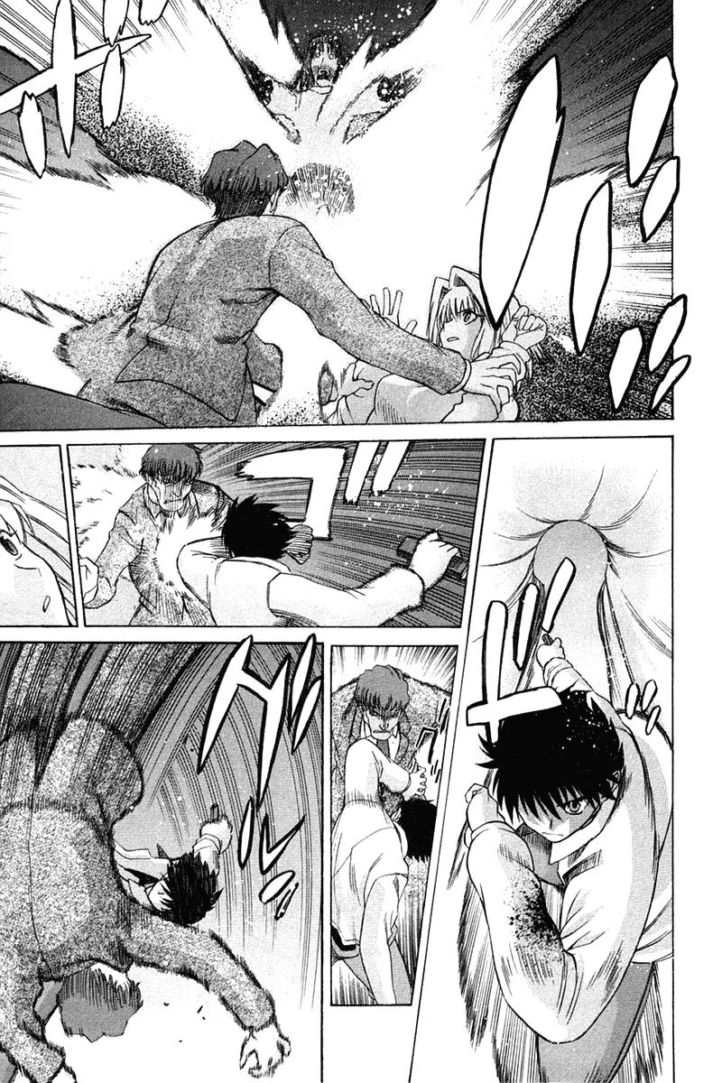 Shingetsutan Tsukihime Chapter 22 page 18 - Chapter 22