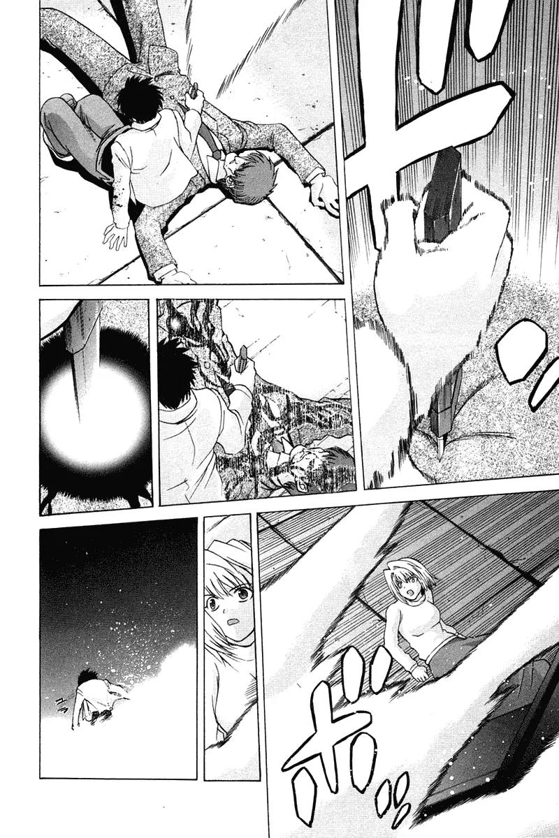 Shingetsutan Tsukihime Chapter 22 page 19 - Chapter 22