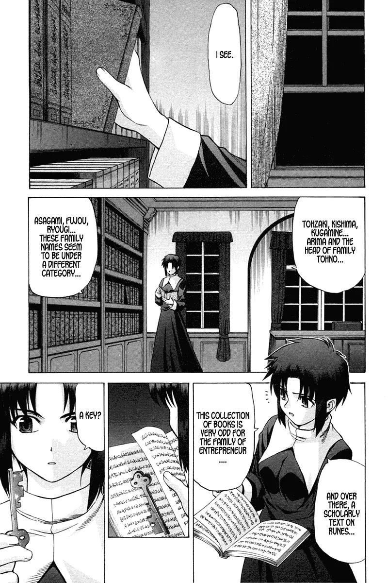 Shingetsutan Tsukihime Chapter 22 page 32 - Chapter 22