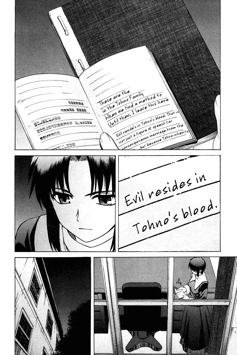 Shingetsutan Tsukihime Chapter 22 page 35 - Chapter 22