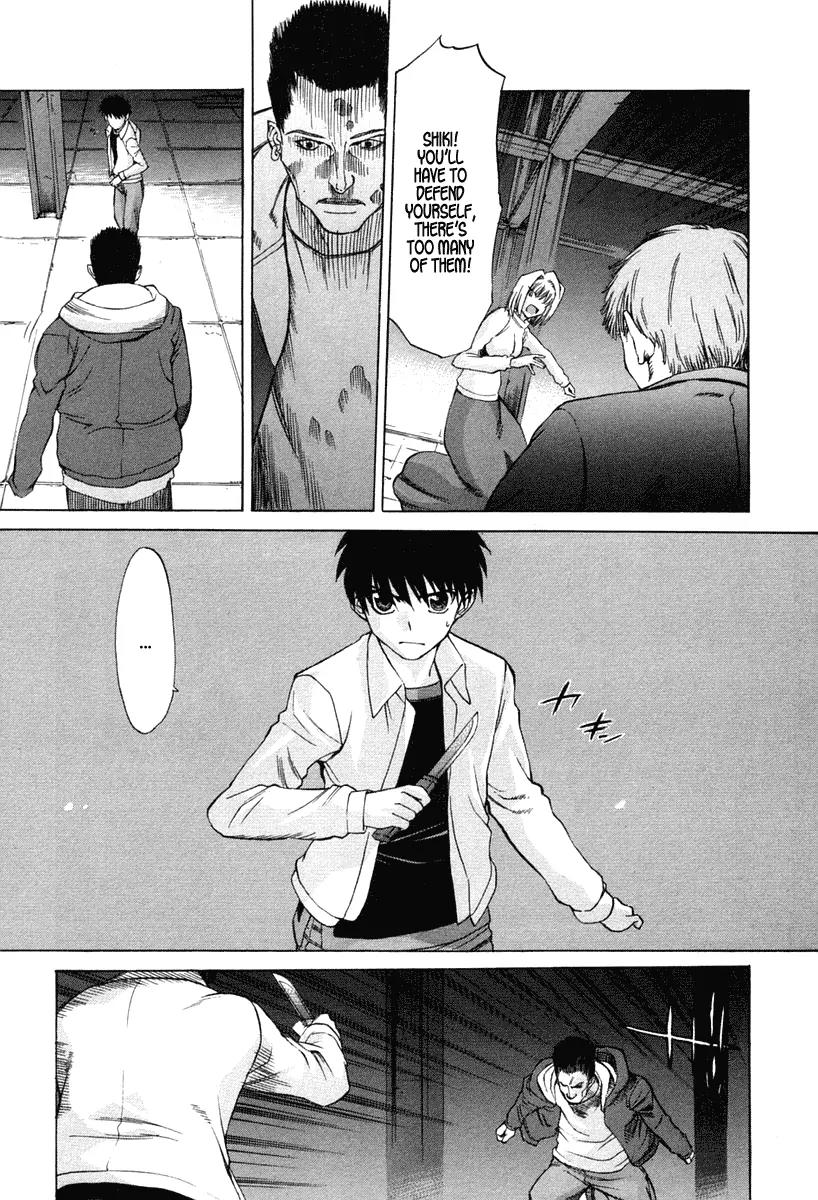 Shingetsutan Tsukihime Chapter 22 page 4 - Chapter 22