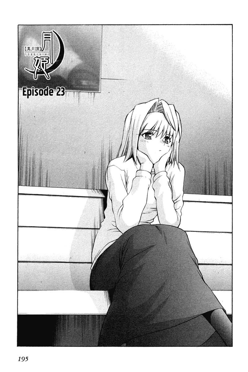 Shingetsutan Tsukihime Chapter 23 page 2 - Chapter 23